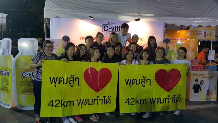C-vitt-4