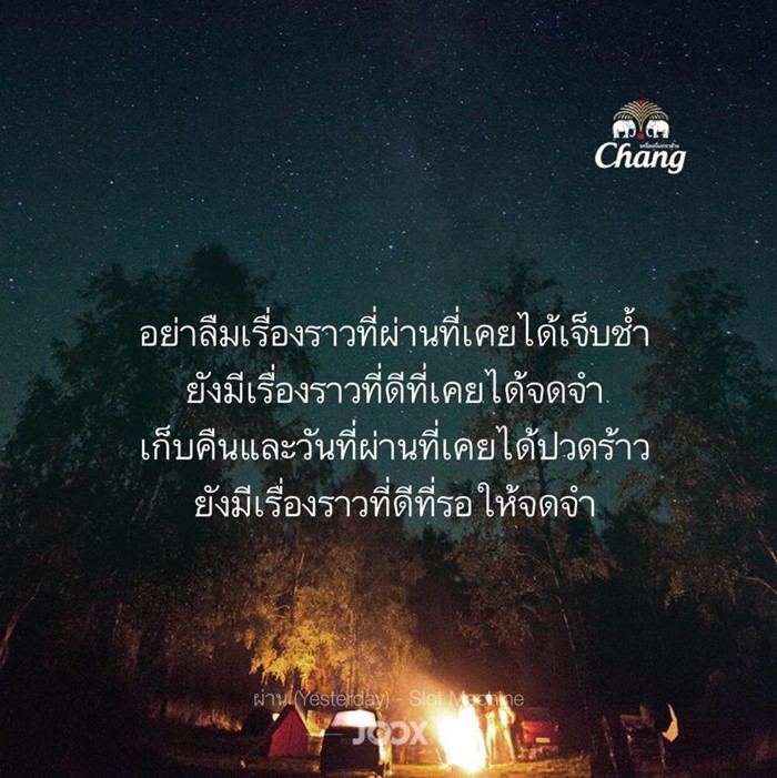 Chang-1