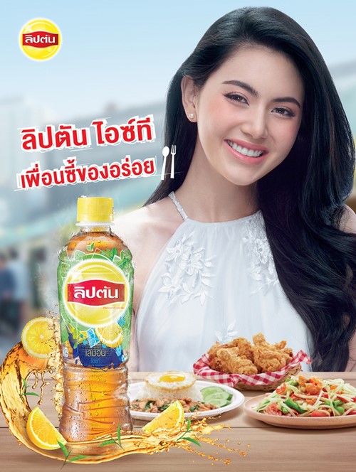 LIPTON-7