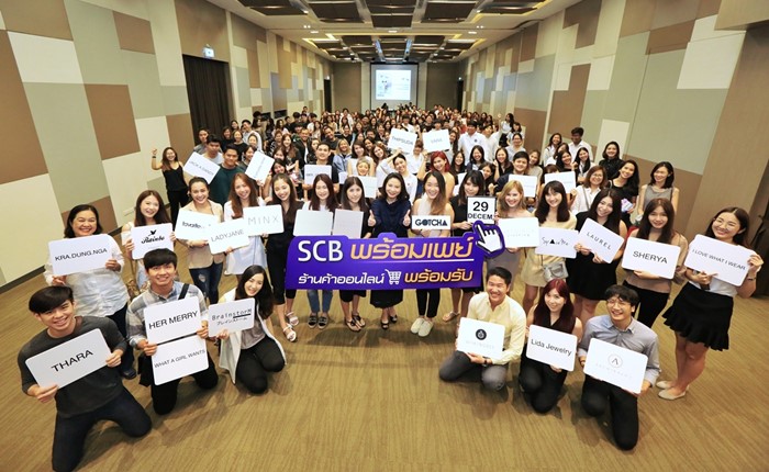 SCB-1