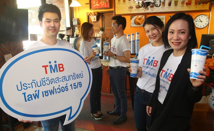 TMB-1