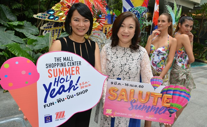 The-mall-1