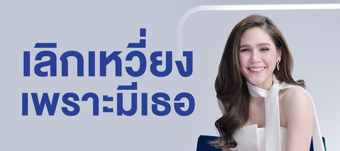 air-com-pc