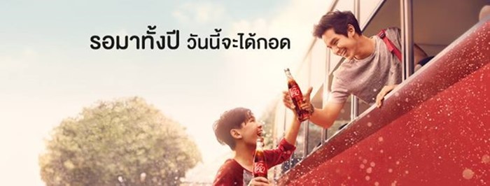 coke-2