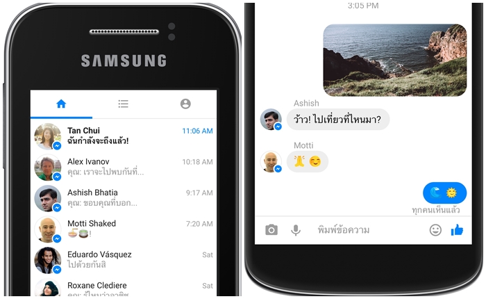 fb lite1