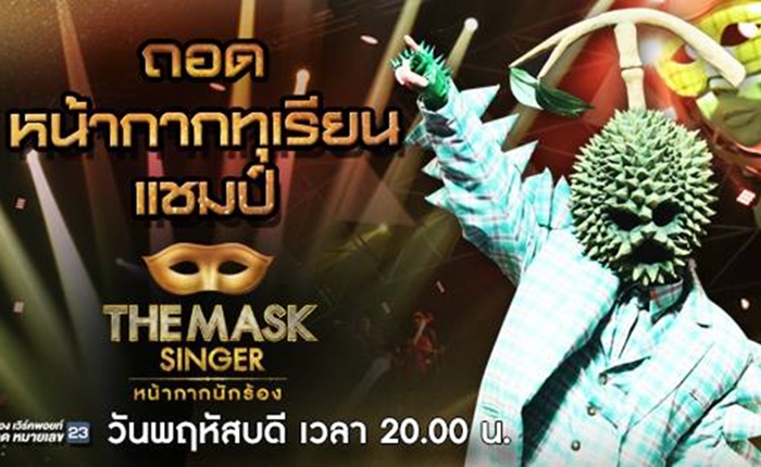mask13