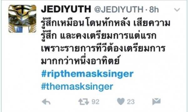 mask6
