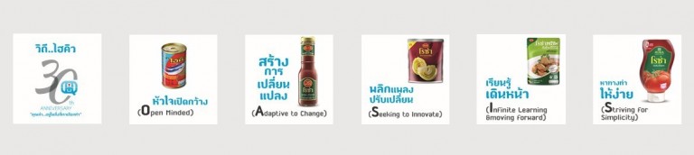 โรซ่า