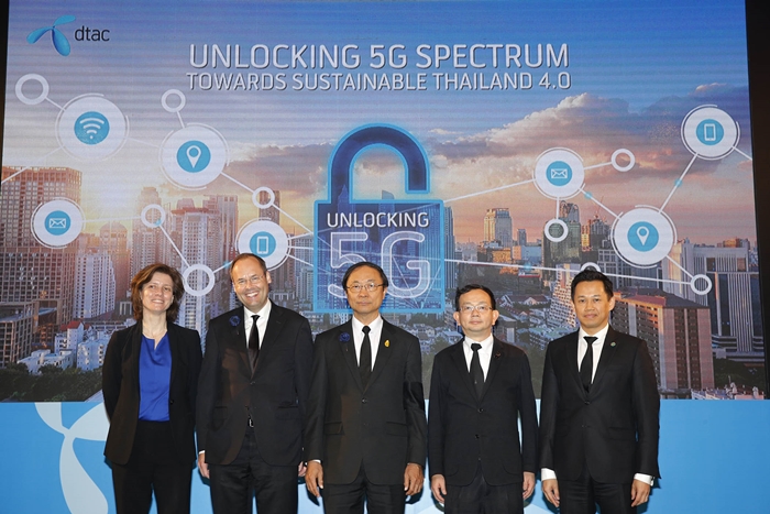 5G_dtac_001