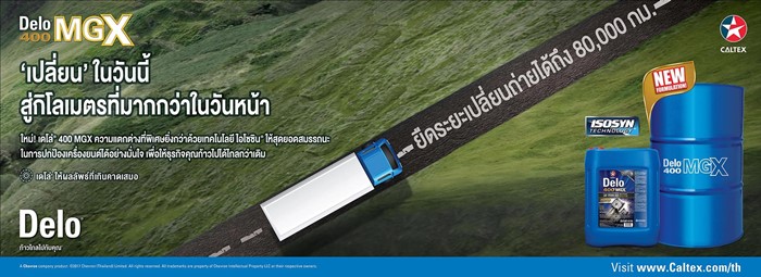 Caltex-3