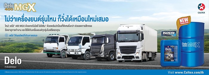 Caltex-4