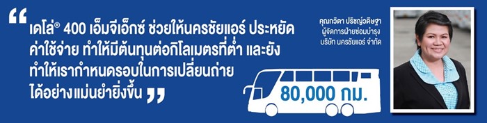 Caltex-5