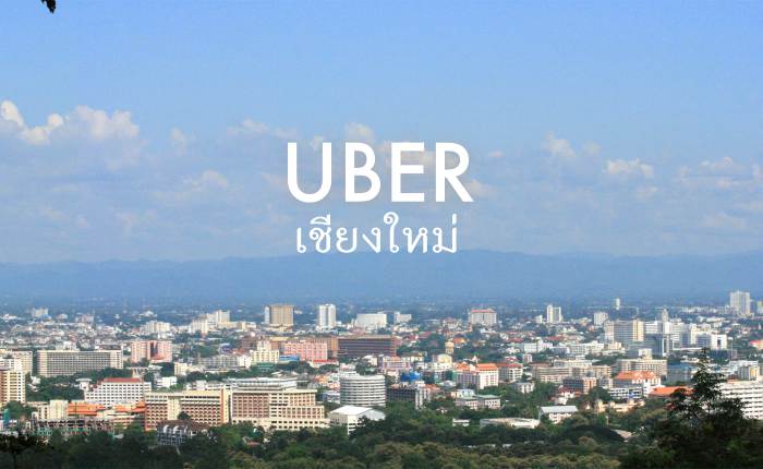 Chiang_Mai_City_Sky_View