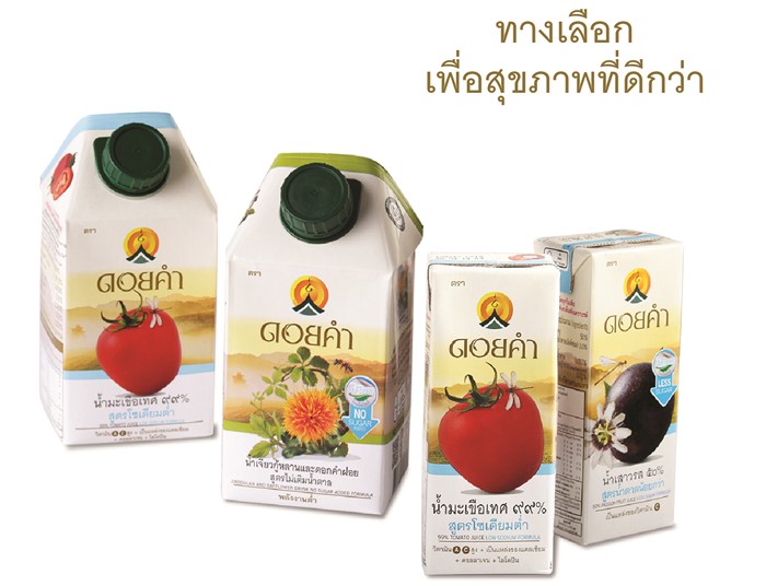 DoiKham_2