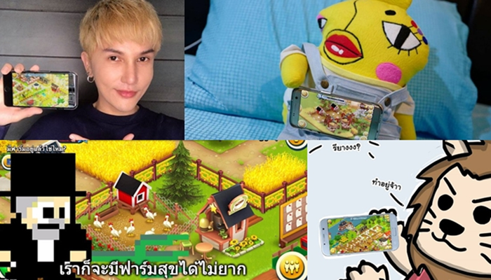Hayday_3