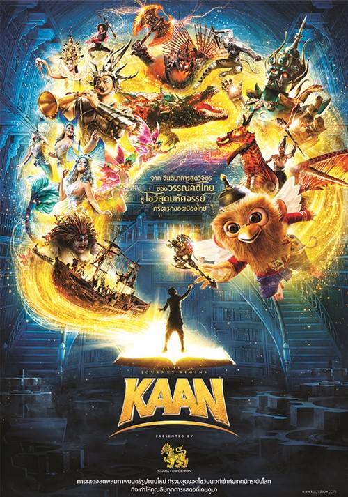 KAAN_KA01 (66x100cm)_Final-gold text with big SINGHA_nu