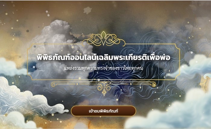 LIKEME_Agency_7