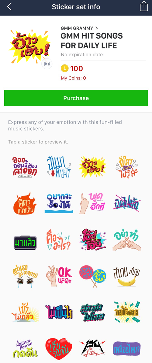 LINE-1