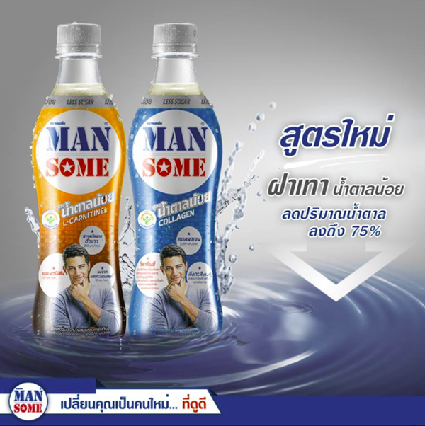 MANSOME-1