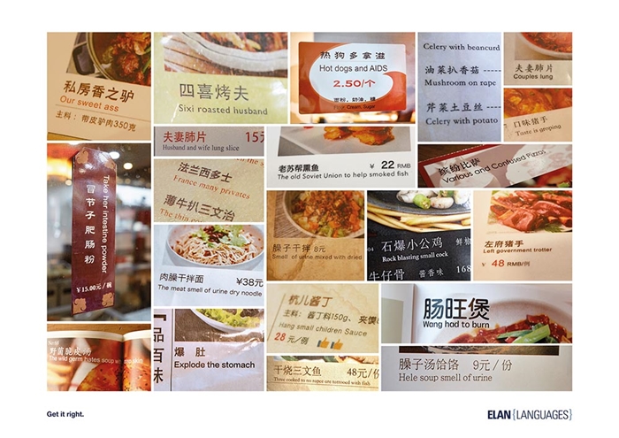 Chinglish-in-China-ElaN-Branding-in-Asia-1
