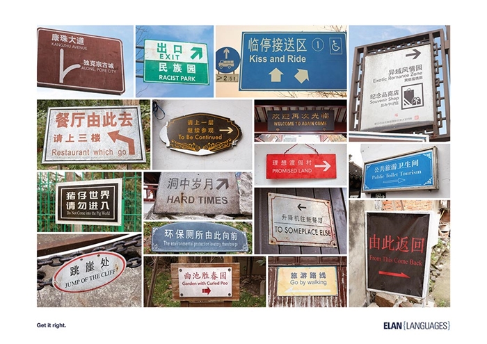 Chinglish-in-China-ElaN-Branding-in-Asia-2