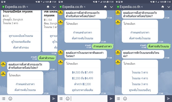 Expedia_4.1