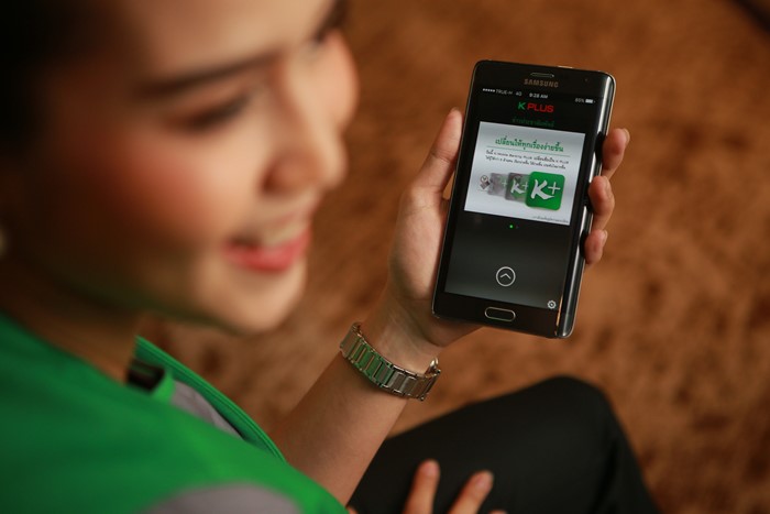 KBANK_2