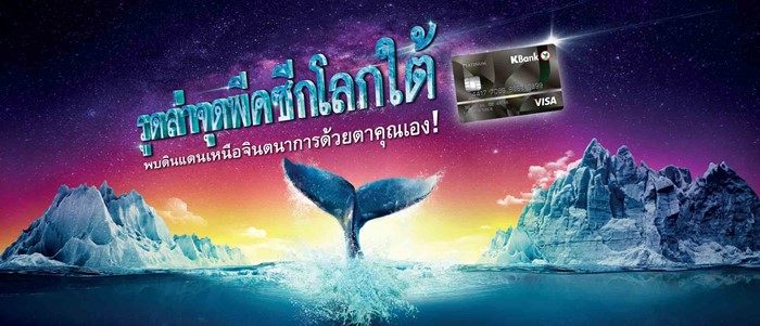KBANK_2