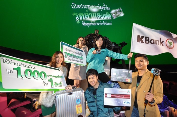 KBANK_6