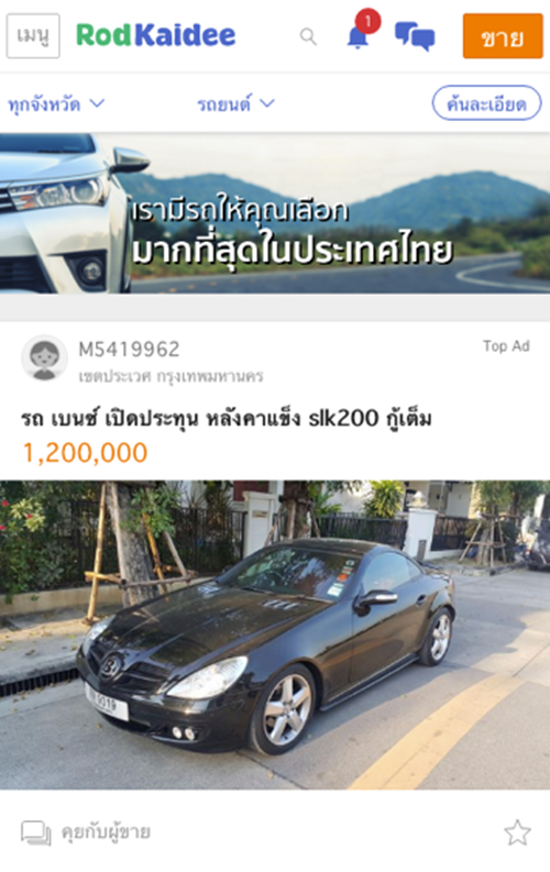 RodKaidee_3