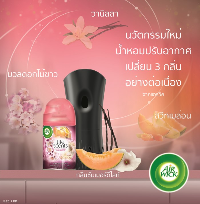 SummerDelights_1