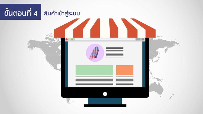THAILAND_I_Love_U_7