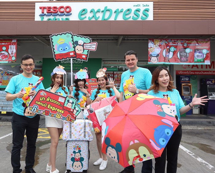 Tesco_Lotus_1