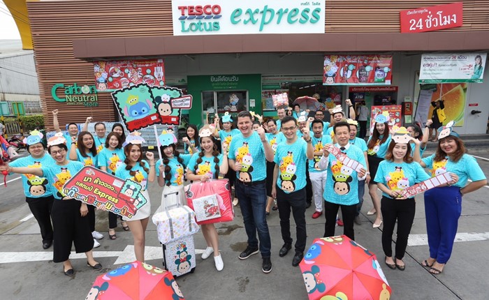 Tesco_Lotus_2