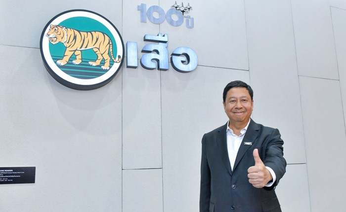 Tiger_2