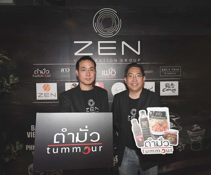ZEN_3