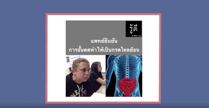 checkgornshare_2