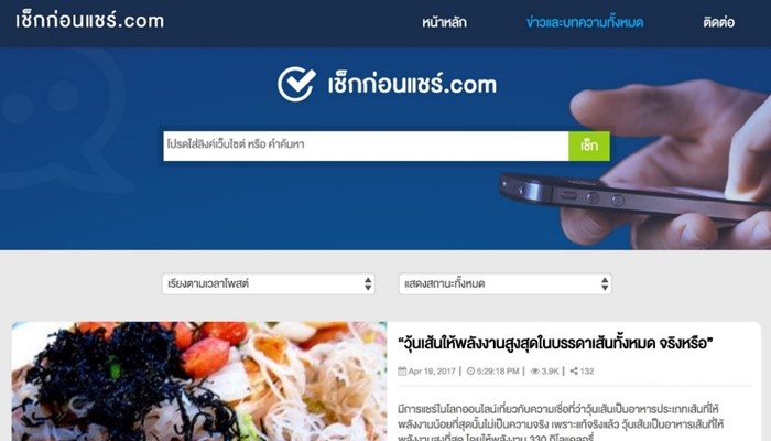 checkgornshare_6