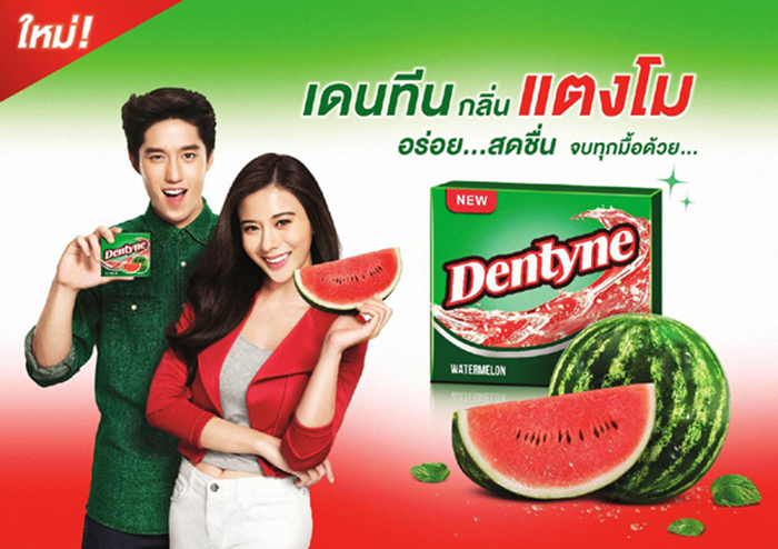 dentyne-watermelon