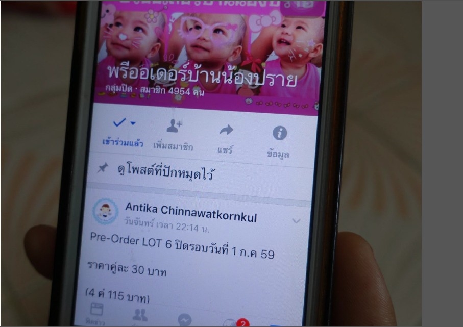 mom 2