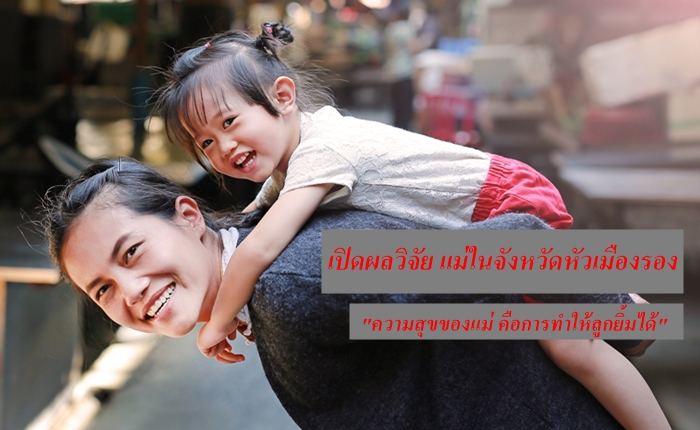 mom hili2