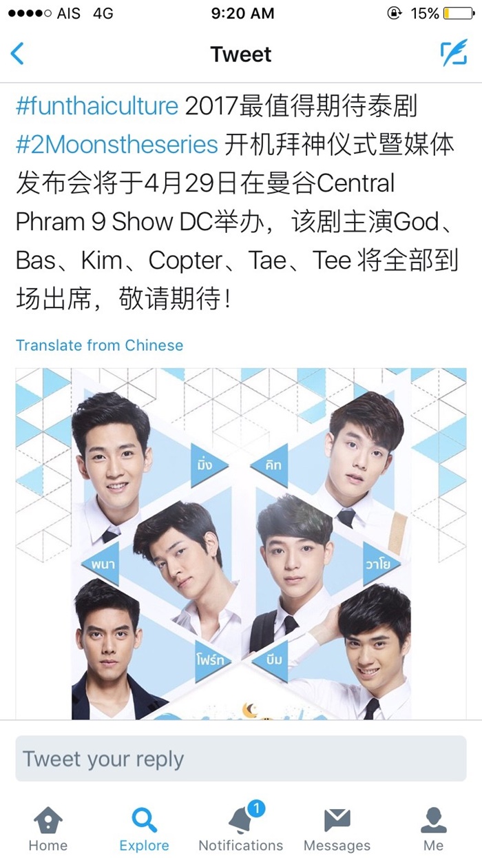 2monnstheseries4