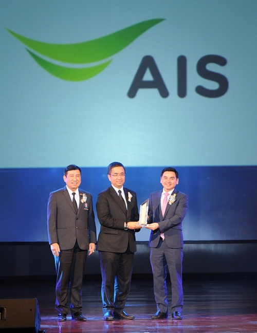 AIS_2