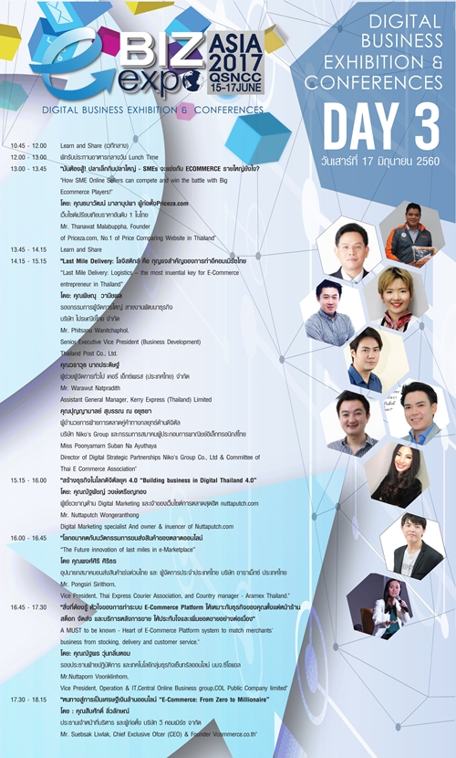 Seminar boarrd-14-06-60