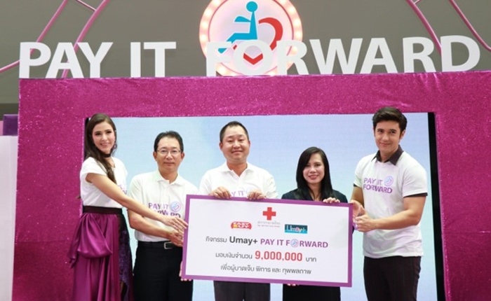Easybuy_1