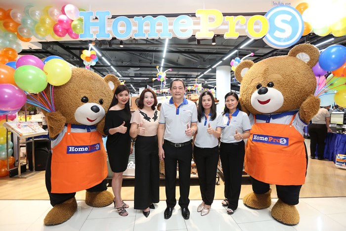 HomePro_3