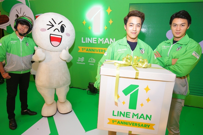 LINE_MAN_7