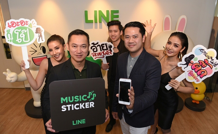 Music_Sticker_1