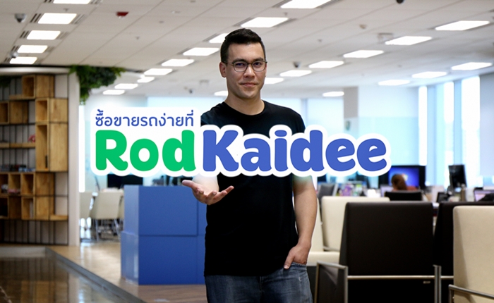 Tiwa York RodKaidee MOops1