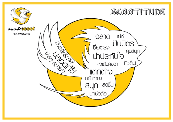 scootitude